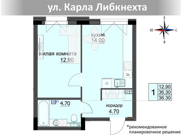 Планировка 36 квадратов